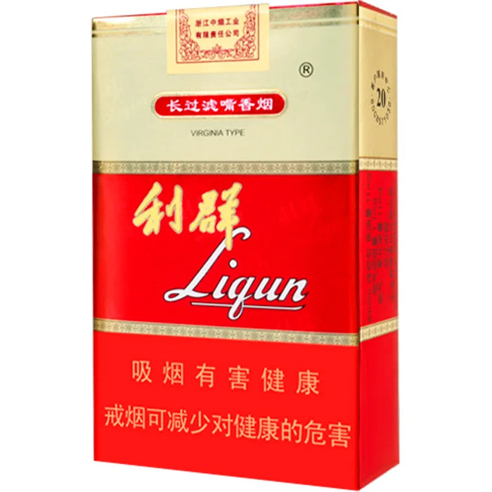 利群长嘴利群软