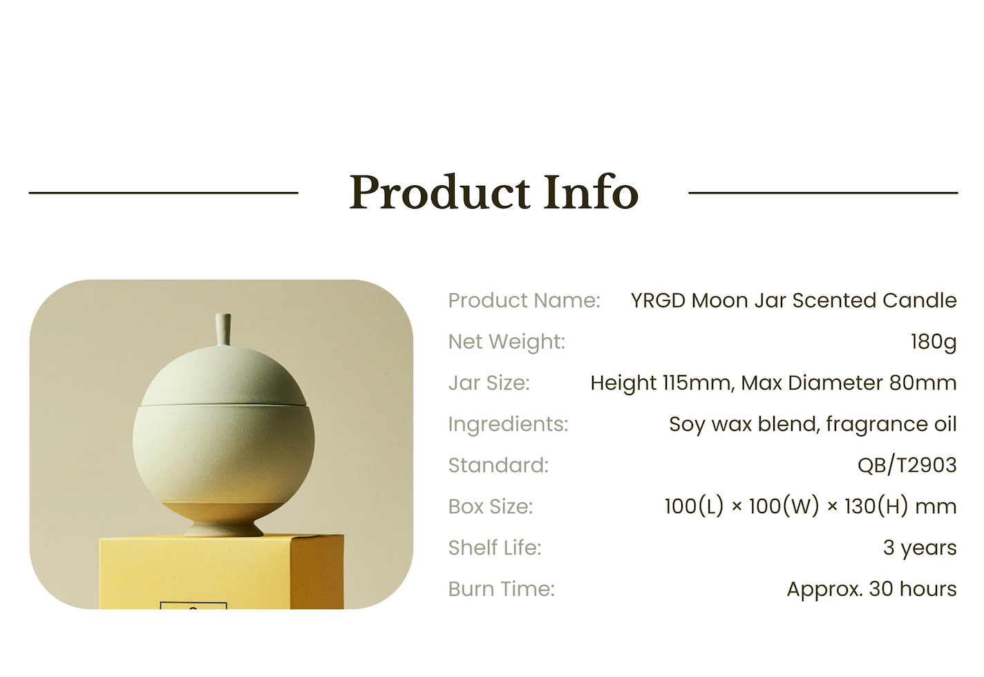 月亮罐 香薰蜡烛