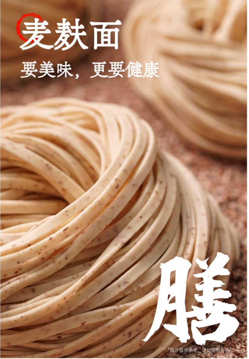 拉面说 酸辣金汤肥牛拉面