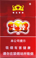 云烟紫云