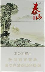 泰山青秀