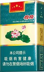 荷花钻石软蓝