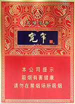 娇子宽窄五粮香