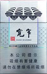 娇子宽窄如意