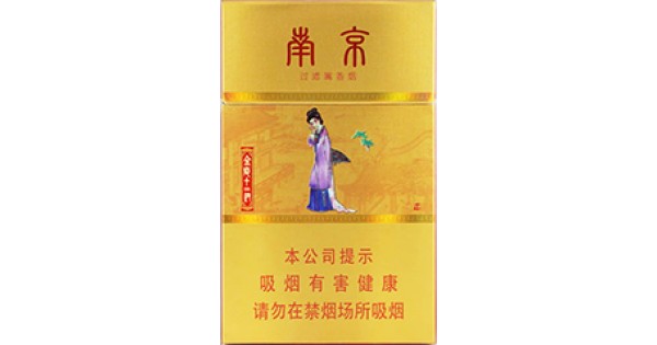 南京十二钗金