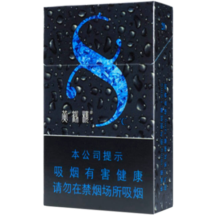 黄鹤楼硬8度