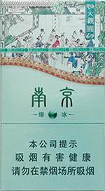 南京大观园