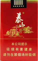 泰山宏图