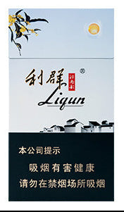 利群江南韵