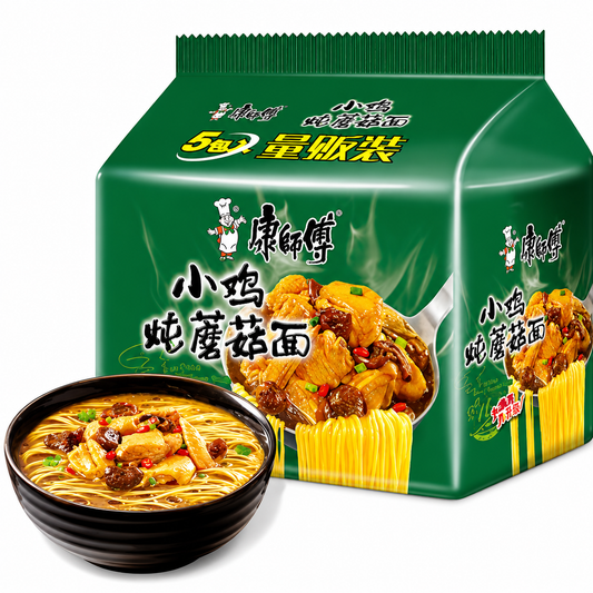 KSF Instant Noodles