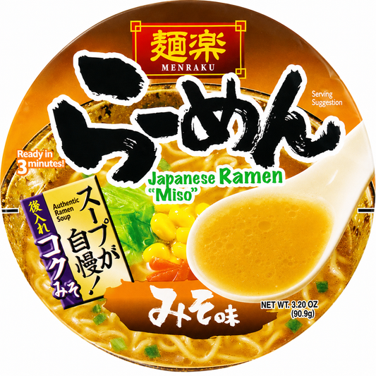 Hikari Menraku Ramen