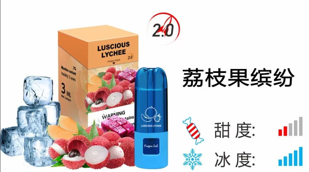 Frozen Lab极寒实验室 一盒三颗烟弹 🧊🧊🧊大容量极寒