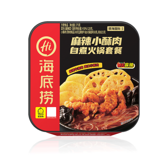 海底捞 麻辣小酥肉自煮火锅套餐