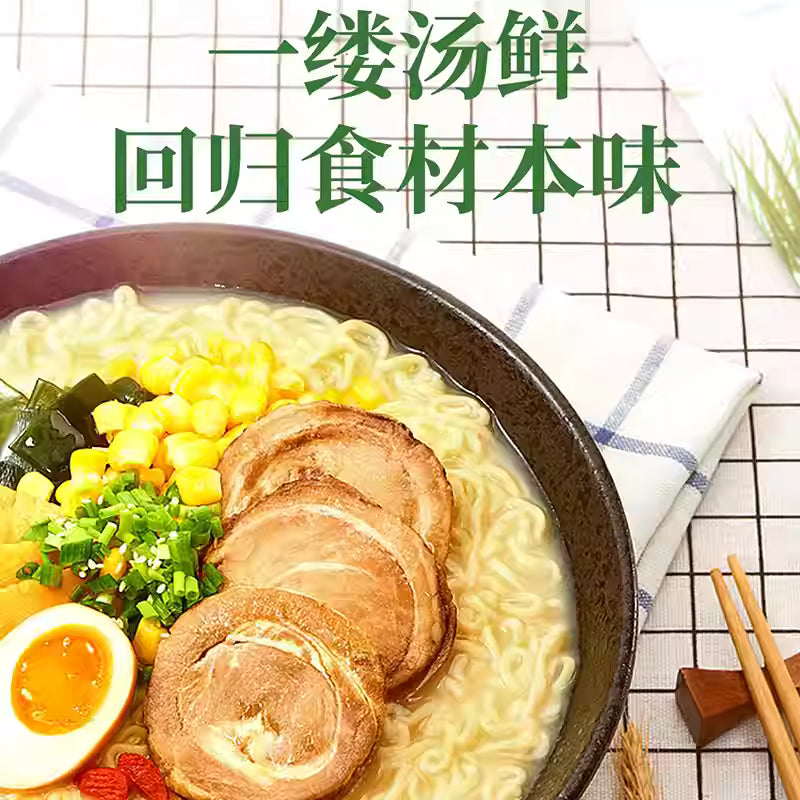 汤达人 日式豚骨拉面