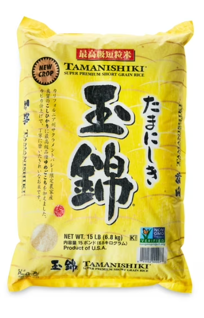 Tamanishiki Super Perm Rice (15LBS)