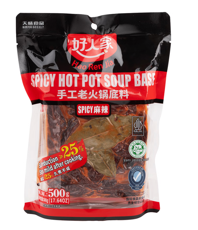 HRJ Spicy Hot Pot Soup Base