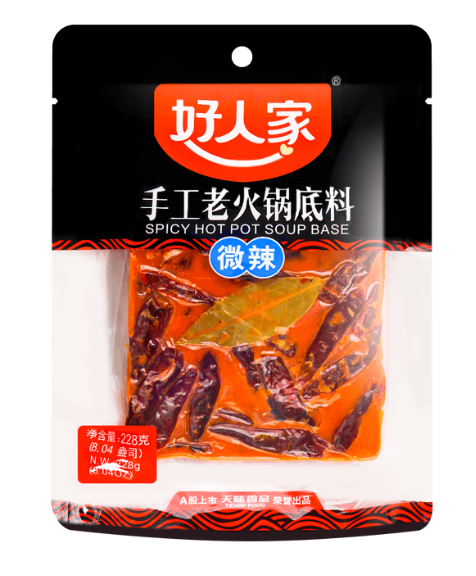 HRJ Spicy Hot Pot Soup Base Mild