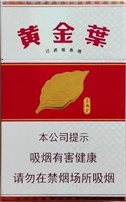 黄金叶喜满堂