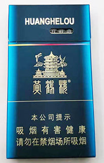 黄鹤楼 涡轮增压6.0T(视界)