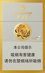 芙蓉王硬黄