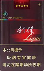 利群软阳光