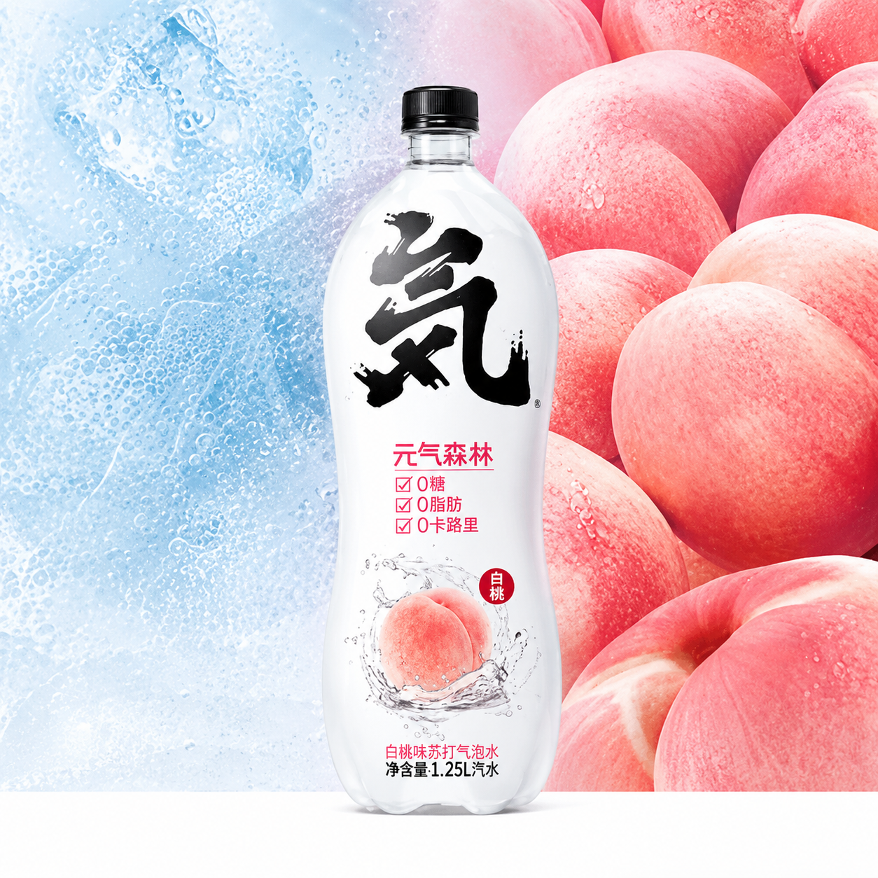 Chi Forest Sparkling Water