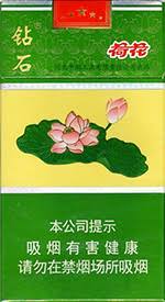 荷花细支