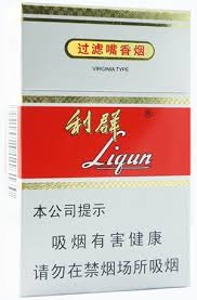 利群 红/白立群