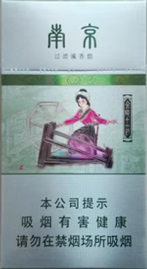 南京十二钗银