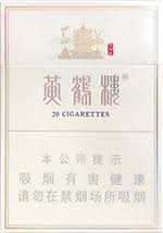 黄鹤楼峡谷情 粗