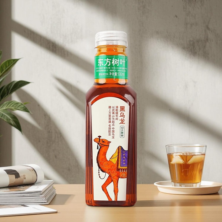 DFSY Tea Series