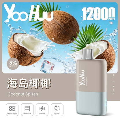 YooHuu 独角兽💃💃💃小巧好抽