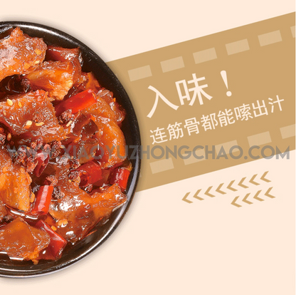 傻二哥  牛蹄筋（烧烤味）十根