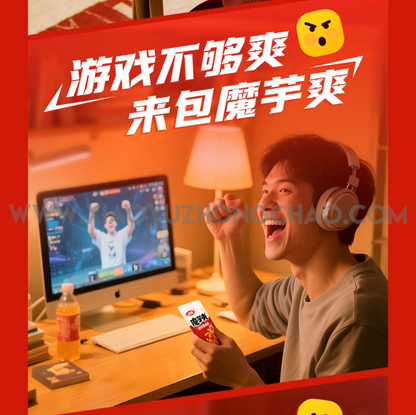 卫龙  魔芋爽（香辣味）