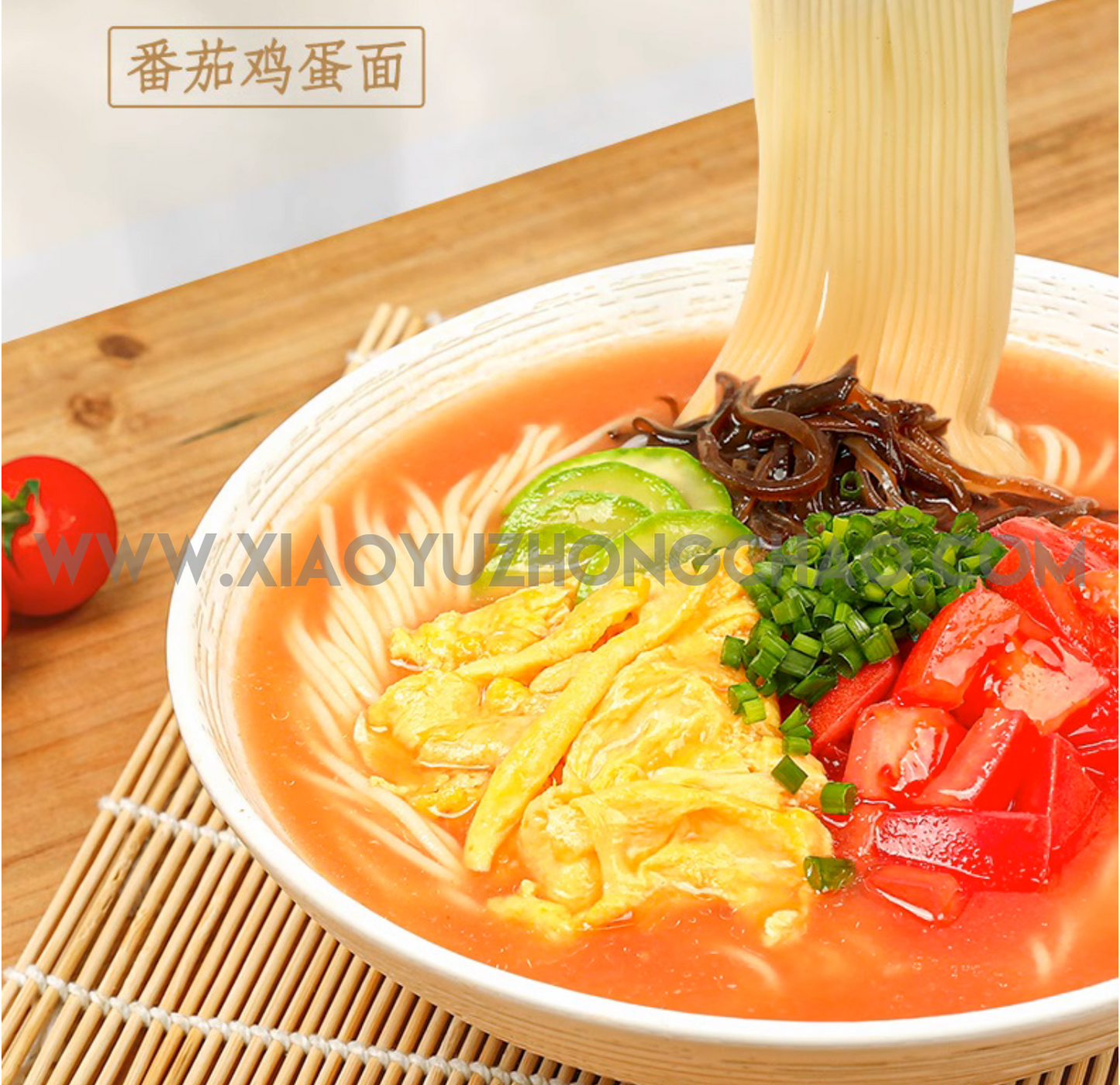 海福盛  番茄鸡蛋面