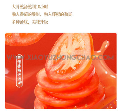 海福盛  番茄鸡蛋面