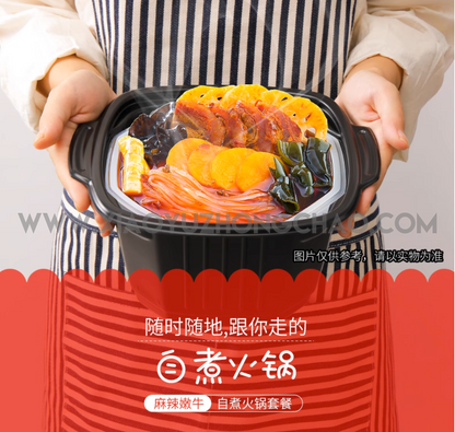 海底捞  麻辣嫩牛自热火锅