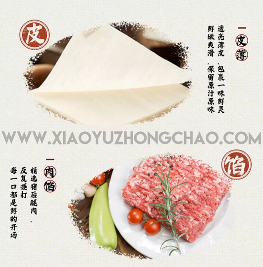 统一  开小灶  红油抄手（馄炖）