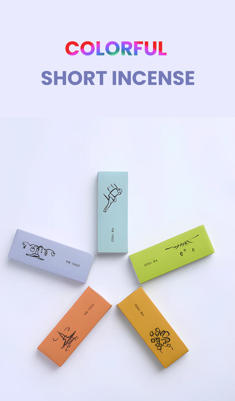 妙韵有色  线香套装