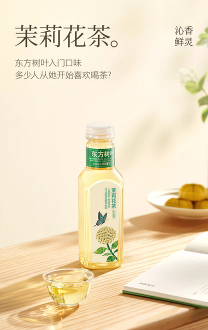 东方树叶 茉莉花茶