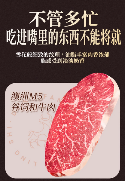 蒙都 原切牛脆片