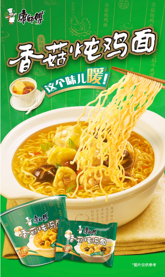 康师傅 香菇炖鸡面