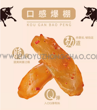 傻二哥  牛蹄筋（烧烤味）十根
