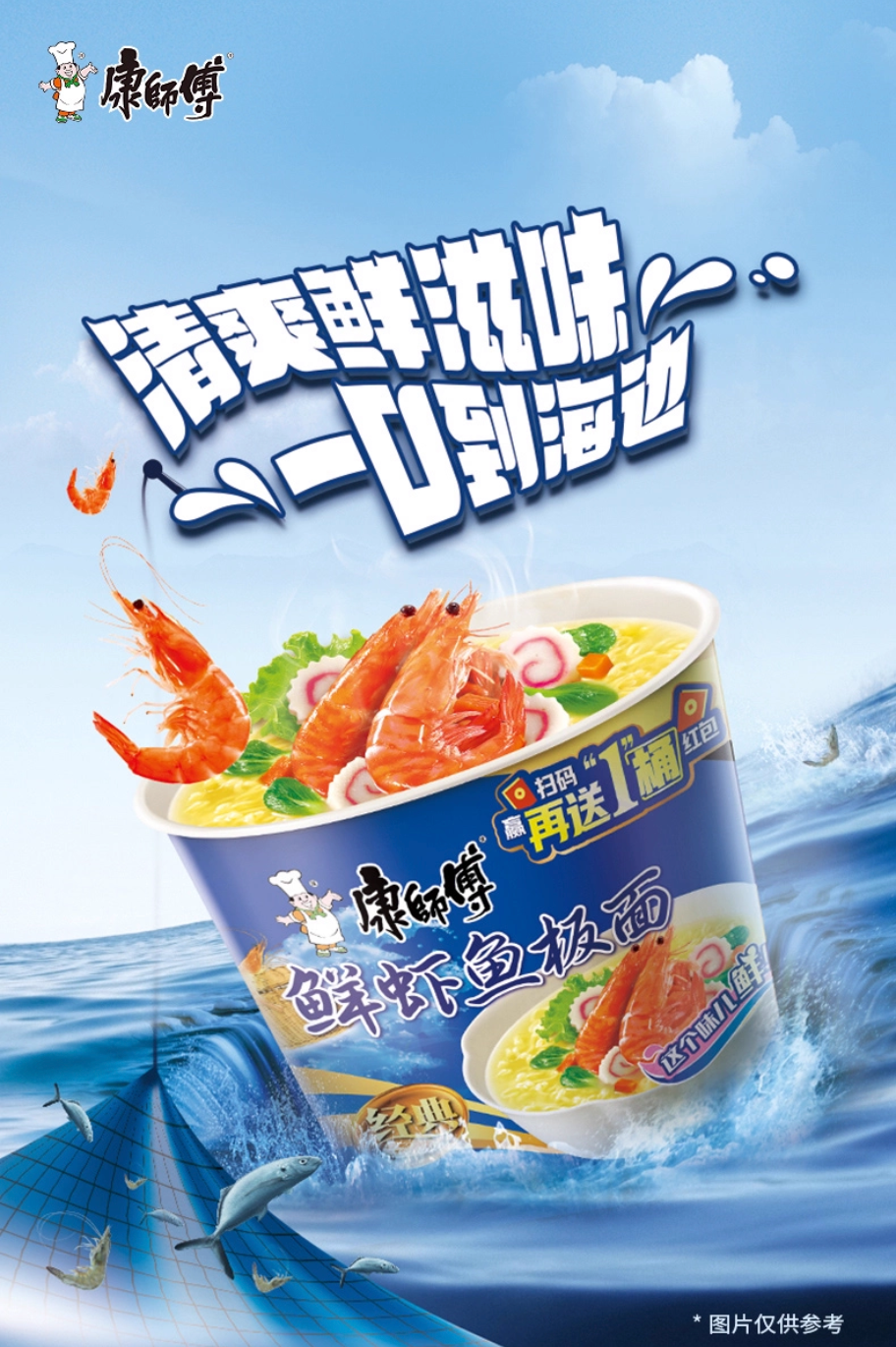 康师傅 鲜虾鱼板面