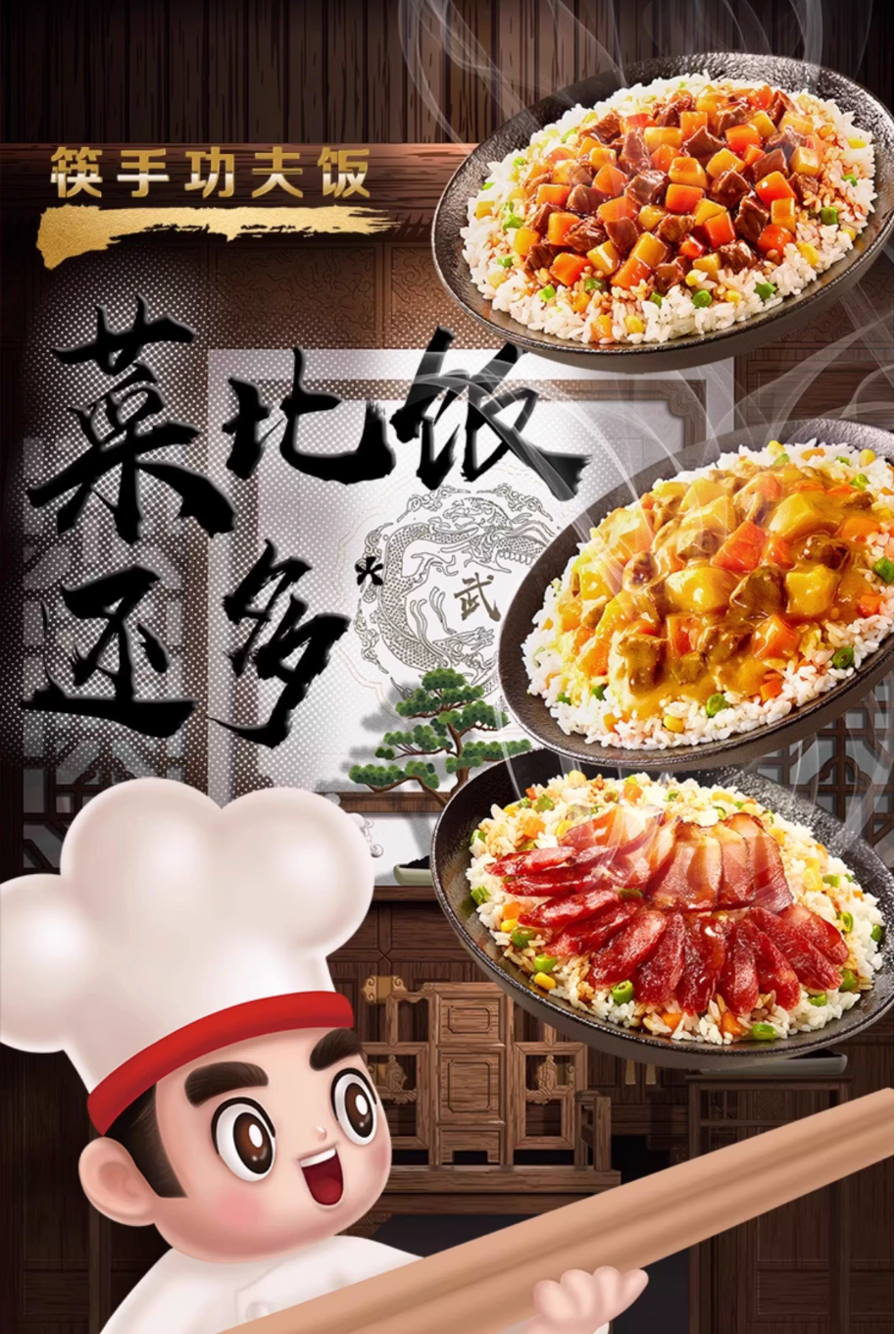 海底捞 咖喱牛肉饭