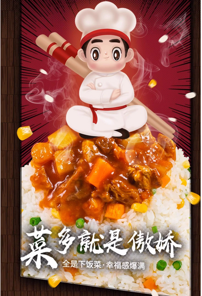 海底捞 广式煲仔饭