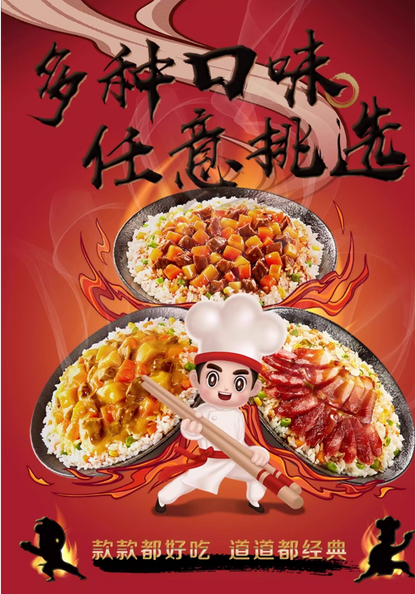 海底捞 广式煲仔饭