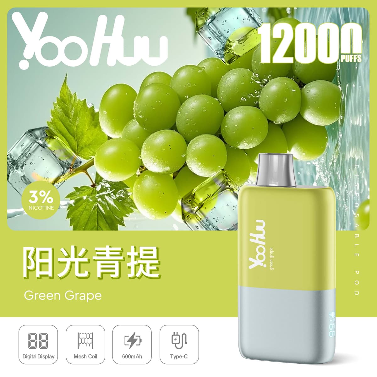 YooHuu 独角兽💃💃💃小巧好抽
