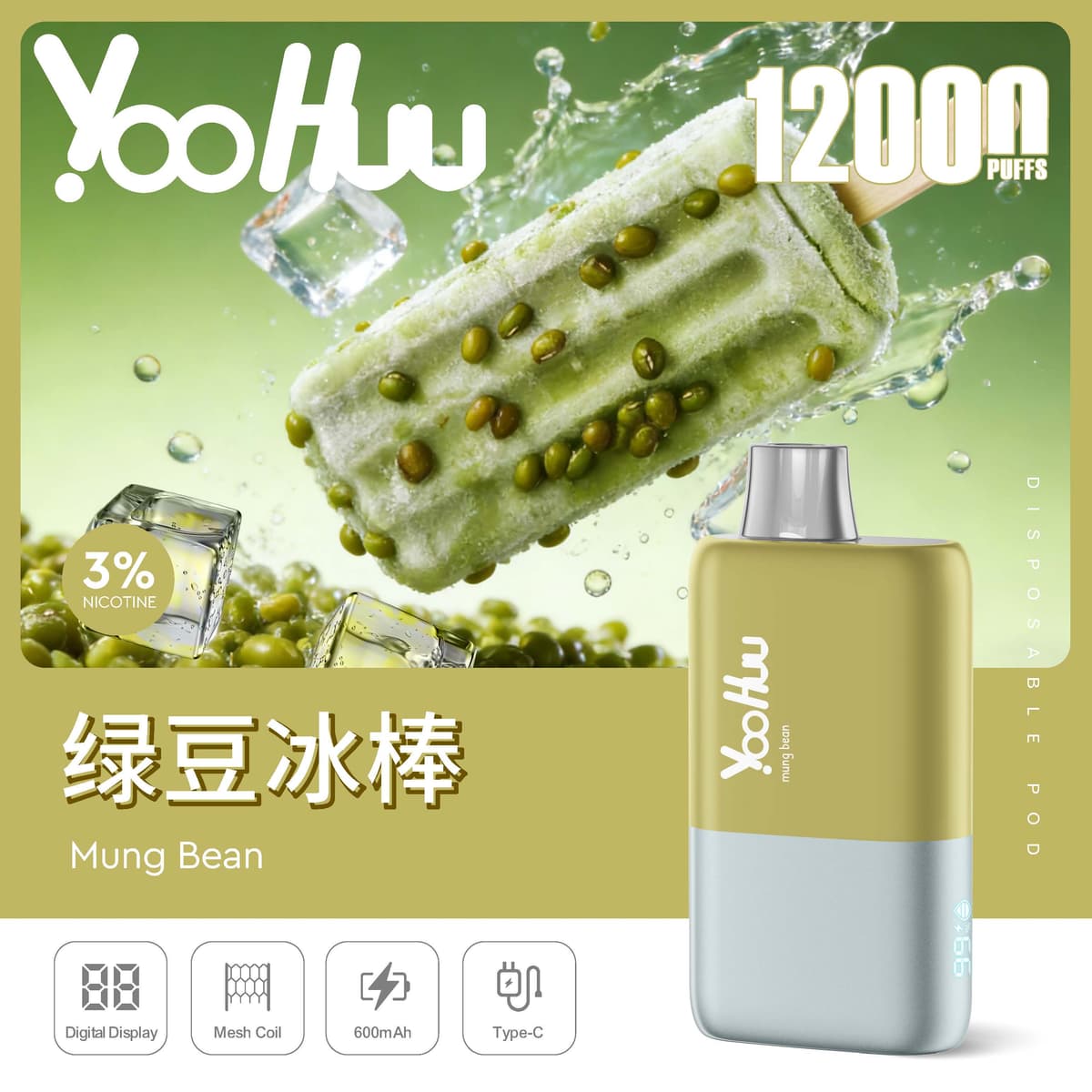 YooHuu 独角兽💃💃💃小巧好抽