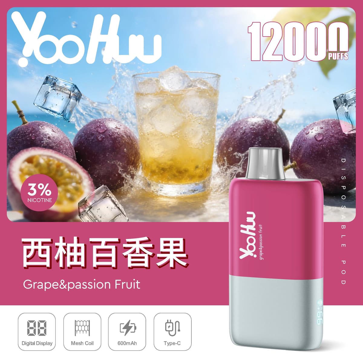 YooHuu 独角兽💃💃💃小巧好抽